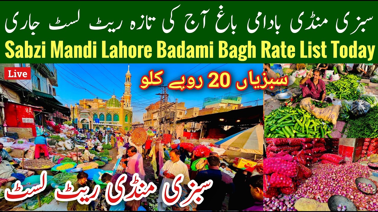 Sabzi Mandi Badami Bagh Lahore Rate List Today, Badami Bagh Sabzi Mandi, Lahore Mandi, Mr Phirtu