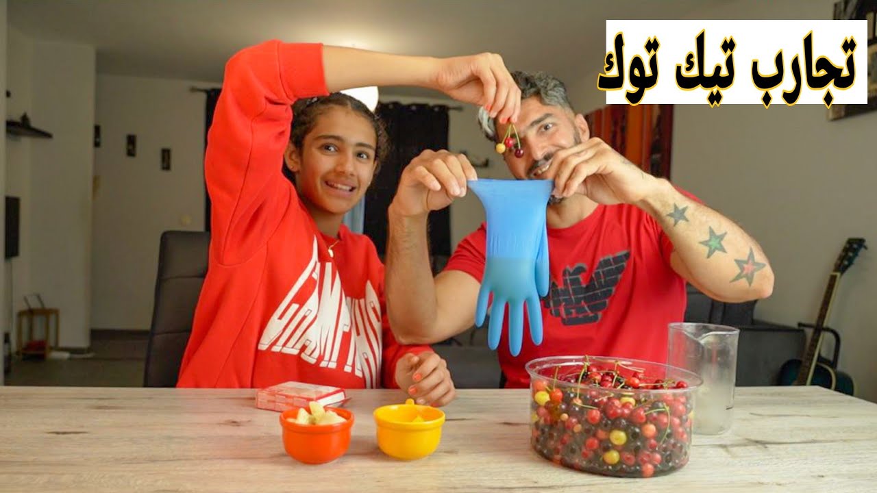 تجارب تيك توك تعالو شوفو أغرب تجربة سويتها في حياتي 😱👋🏿