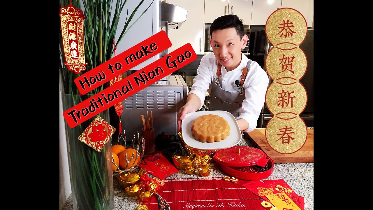 Easy Traditional Nian Gao Chinese New Year Cake Recipe 年糕(Niángāo)
