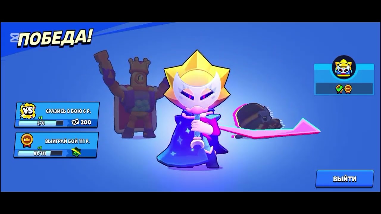 Открываю ящики в brawl stars