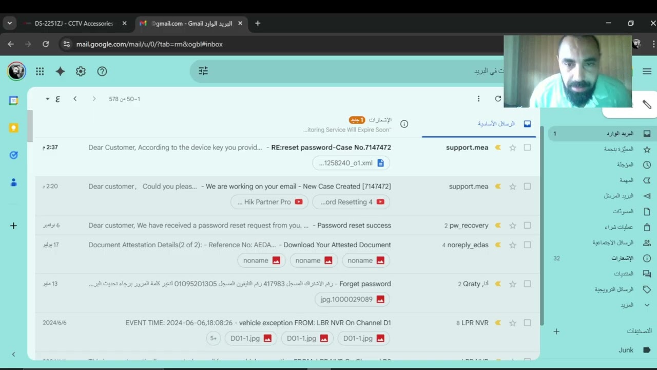 How to reset hikvision device by mail ||ازاي  تعمل ريست باسورد للكامير  عن طريق الايميل