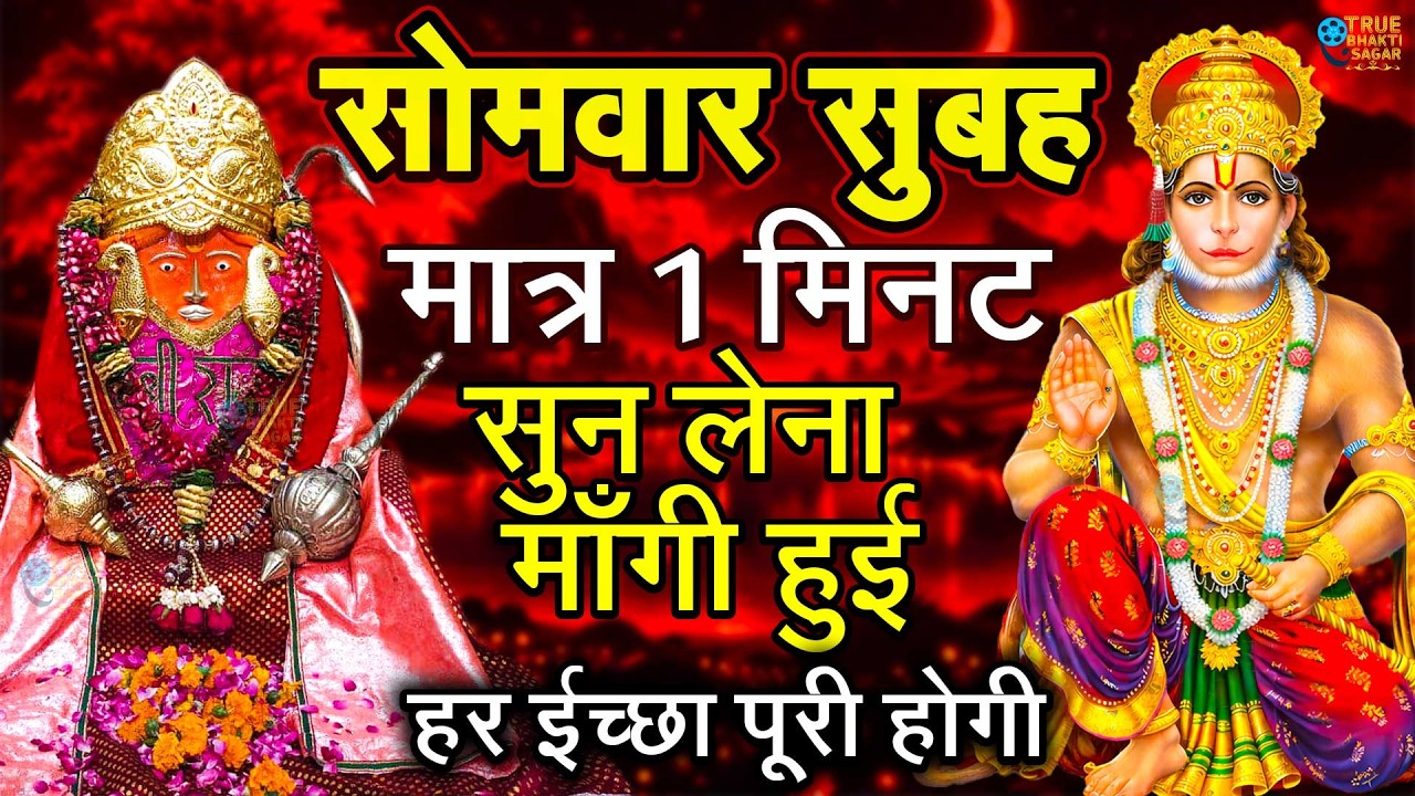 2 मिनट भी नहीं लगेंगे खुशखबरी की कॉल आएगी गारंटी के साथ | bageshwar dham sarkar | Bageshwar Dham