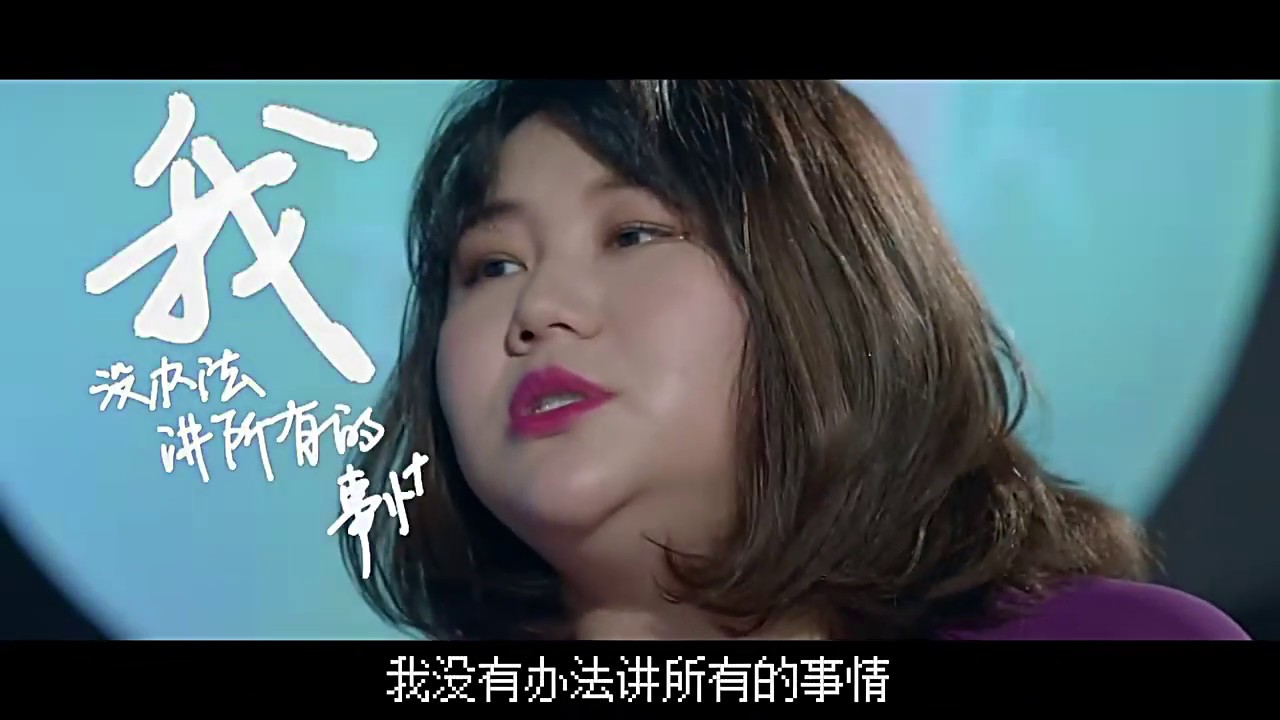 透明人 Glass Man  S01E02 鹿晗經紀人坦言娛樂圈內幕