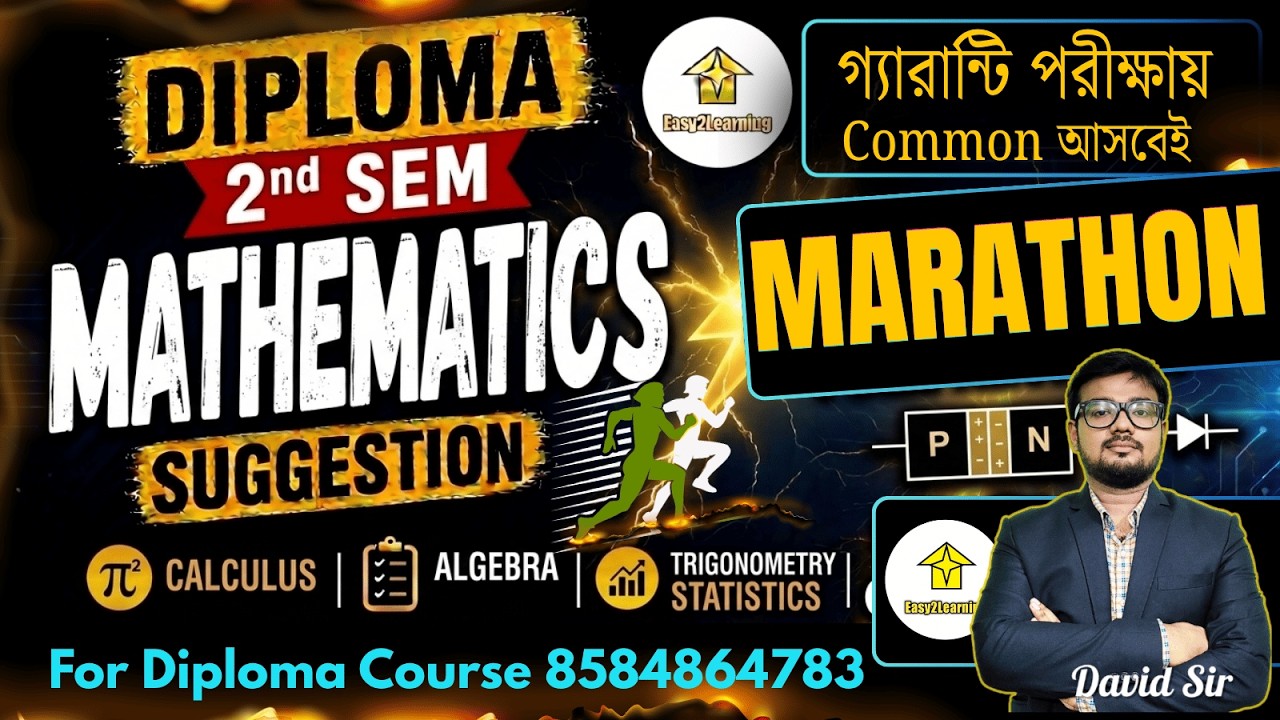 🔥Mathematics Marathon For Diploma 2nd Sem | Suggestion✅| Free PDF | David Sir⚡Easy2learning App👇