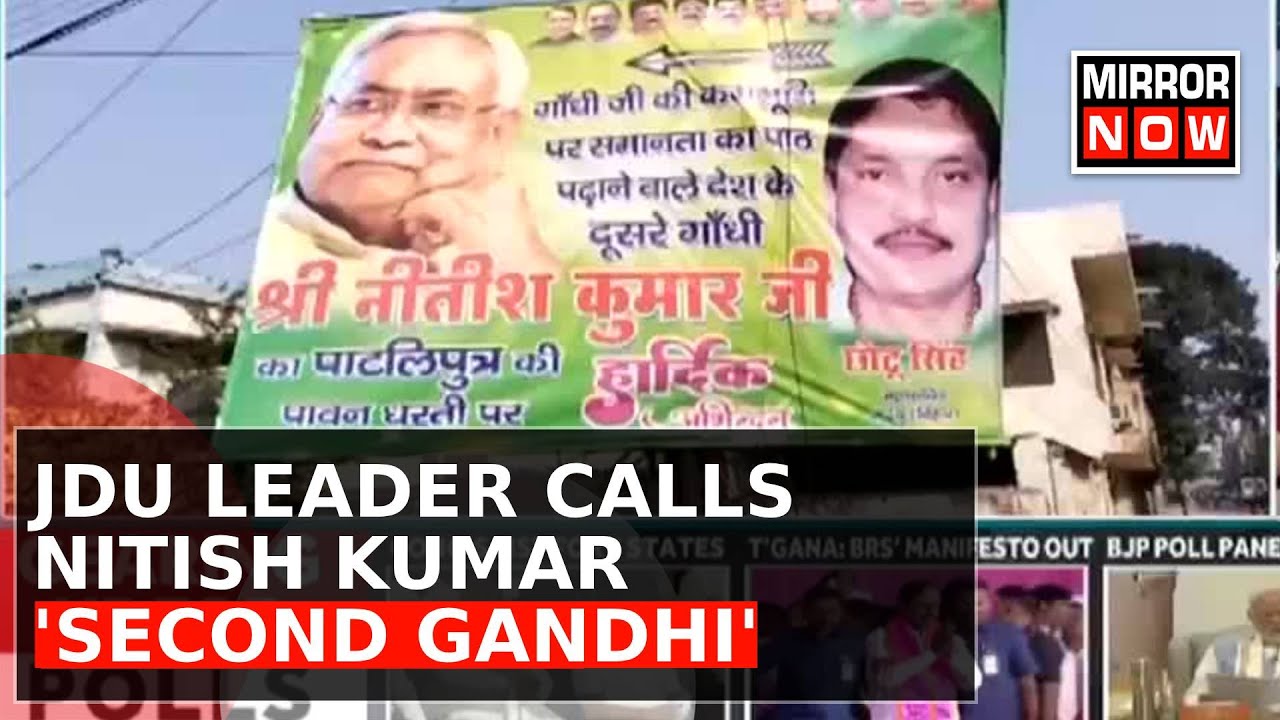 Bihar CM Nitish Kumar's Posters On Patna Streets, Calls Him 'Second Gandhi' | Top News | Mirror Now