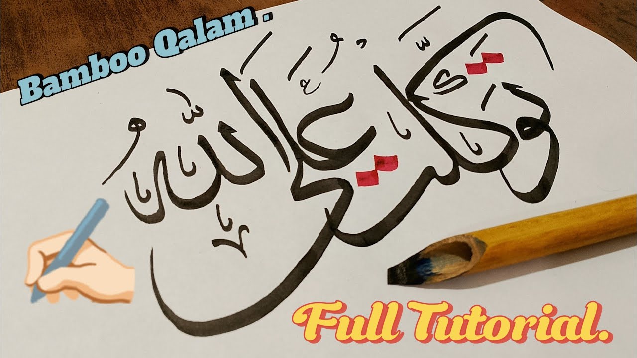Let's do Calligraphy with me | Arabic Calligraphy Tutorial @StrokesbyZainab
