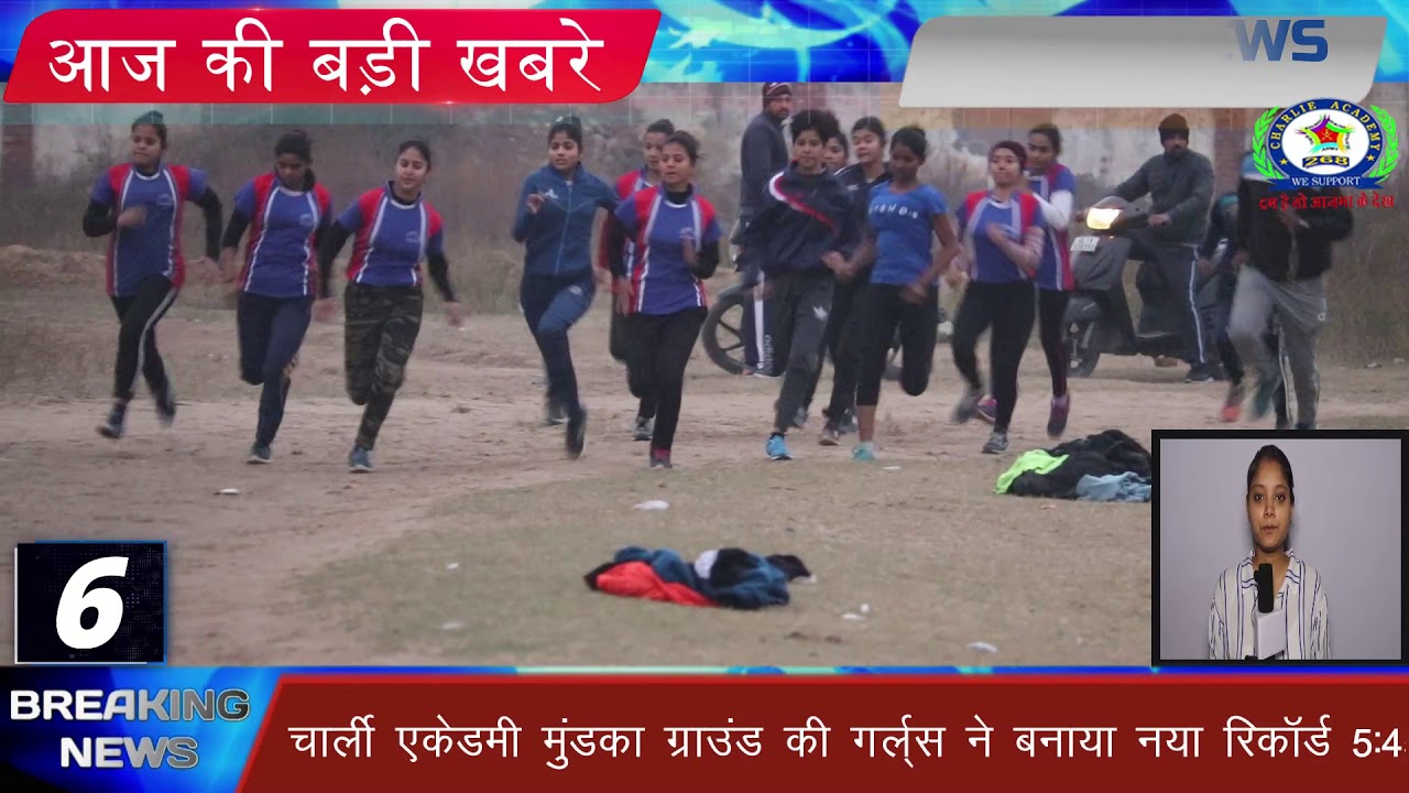charlie academy Superfast : अब तक की 10 बड़ी ख़बरें | Top News Today | Breaking News | Hindi News |