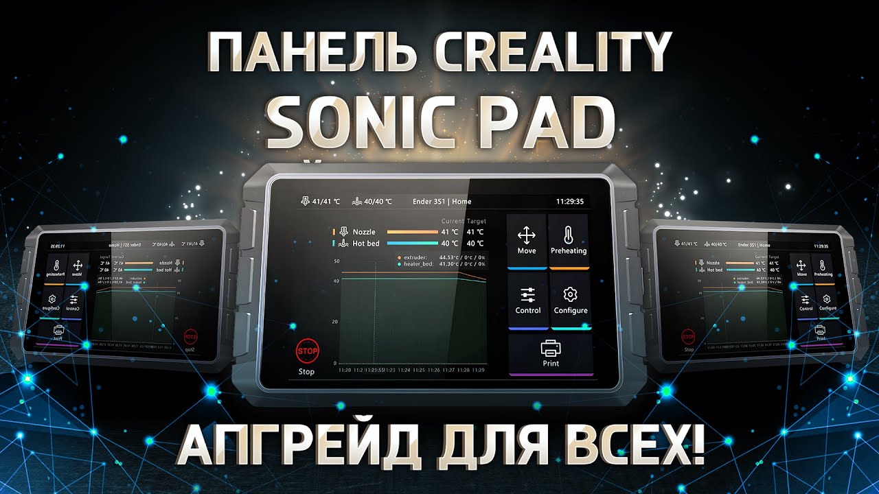 Обзор Creality Sonic Pad - Klipper апгрейд для всех FDM 3D принтеров!