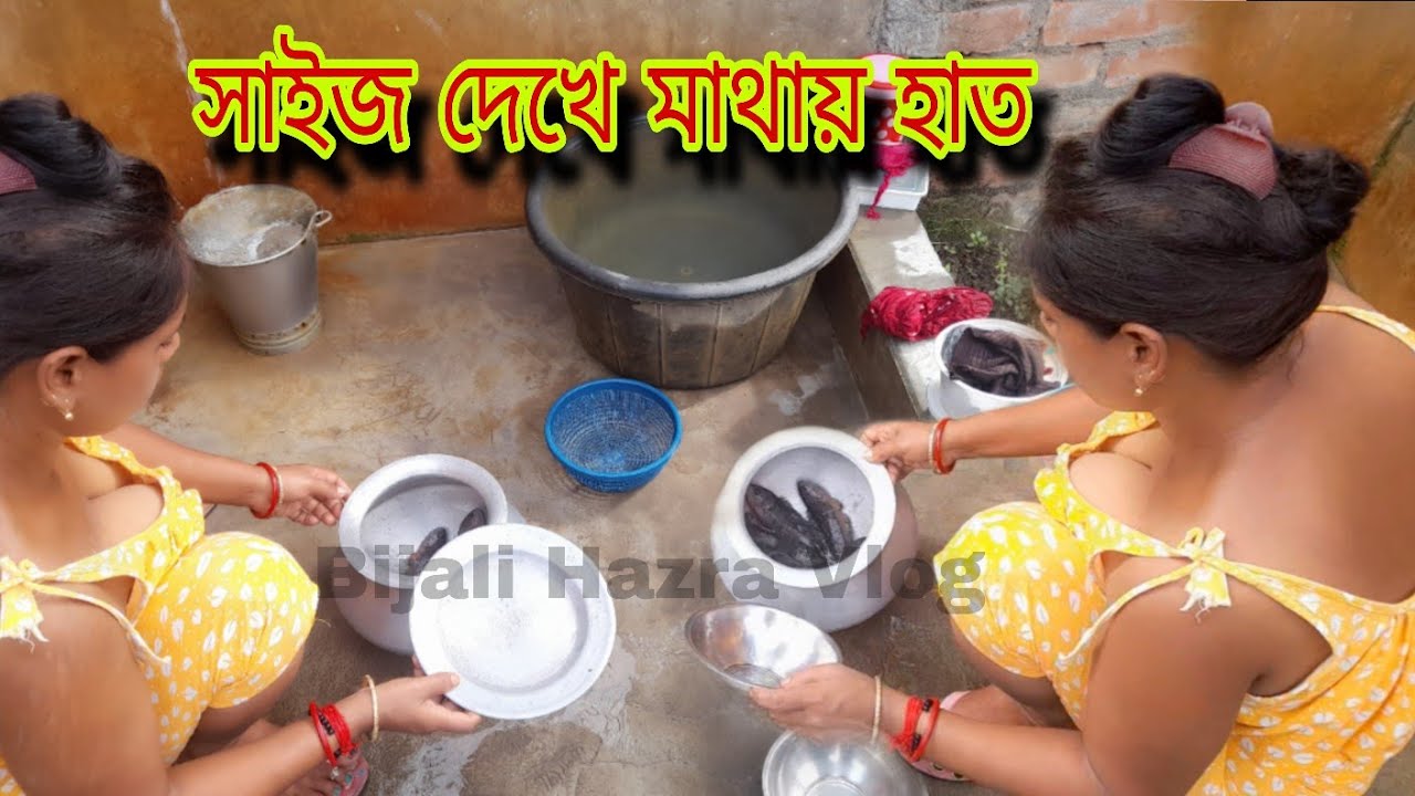 #Desi Style Fish Catting & Cleaning// কৈইয়ের সাইজ দেখে মাথা নষ্ট 🤪😱bangla