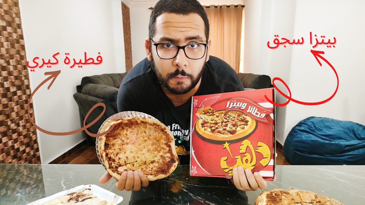 تجربة أشهر مطعم بيعمل فطير في اسكندريه .. دهب .. هل يستاهل الشهرة دي🤔 !!