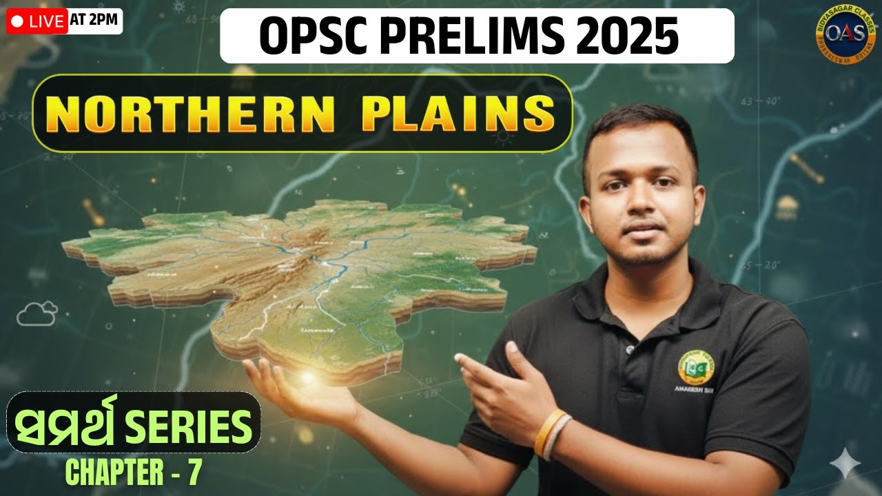 💥OPSC OCS 2025: Indian Geography  || CHAPTER-7 ||🔥Samartha Series  NORTHERN PLAINS ||#oasprelims2025