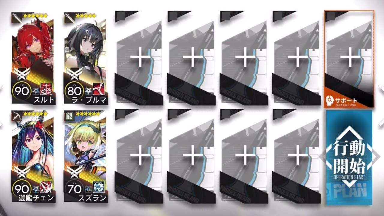 IW-EX-8 Trimmed Medal 4 OP [Arknights]