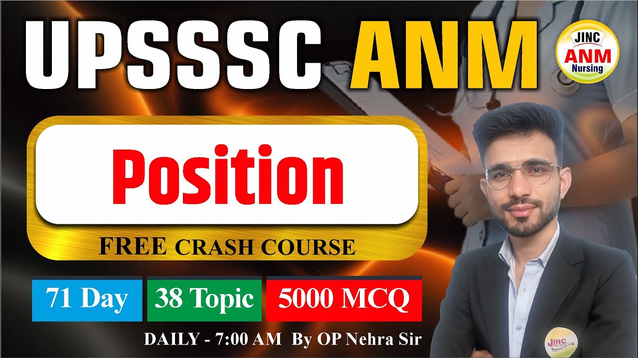 Position |UPSSSC ANM | 38 TOPIC | FREE CRASH COURSE By OP sir 