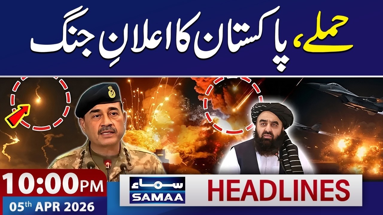 Iran US War   Pak India Afghan Clash   Pakistan Warns   10 PM News Headlines   5 April 2026   Samaa