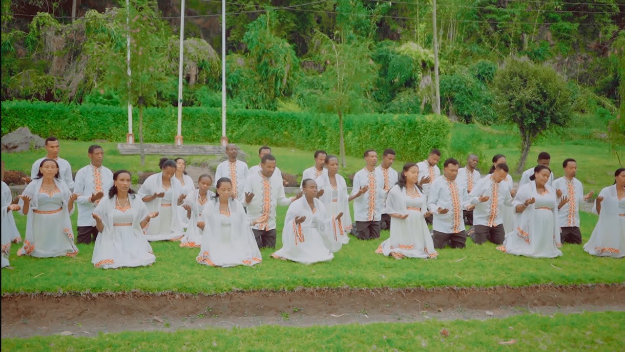 Sidaamu Afoo Baaja qaqale mekane iyesus mezemeran Feb 05, 2026