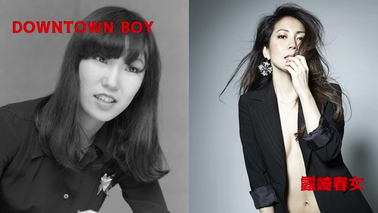 【松任谷由実】05 DOWNTOWN BOY@露崎春女