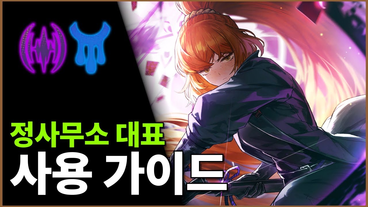 [림버스 컴퍼니] 정사무소 대표 이스마엘 사용 가이드
