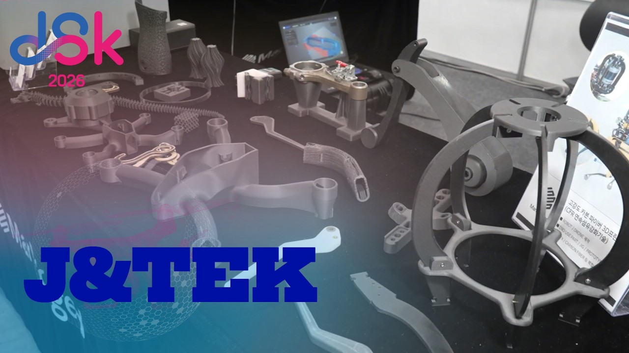 Компания J&TEK представит на выставке DSK 2026 технологии промышленной 3D-печати и высокоточного ...