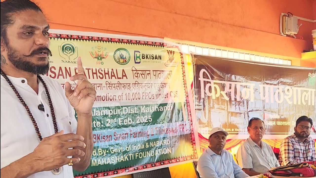 धान,चावल की खेती कैसे करे ? How to cultivate Rice ? (5243-2) किसान पाठशाला FARMER SCHOOL 9424738222