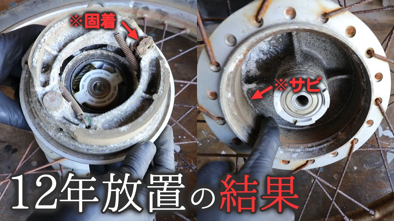 長期放置のカブ、固着して動かないフロントブレーキをオーバーホール