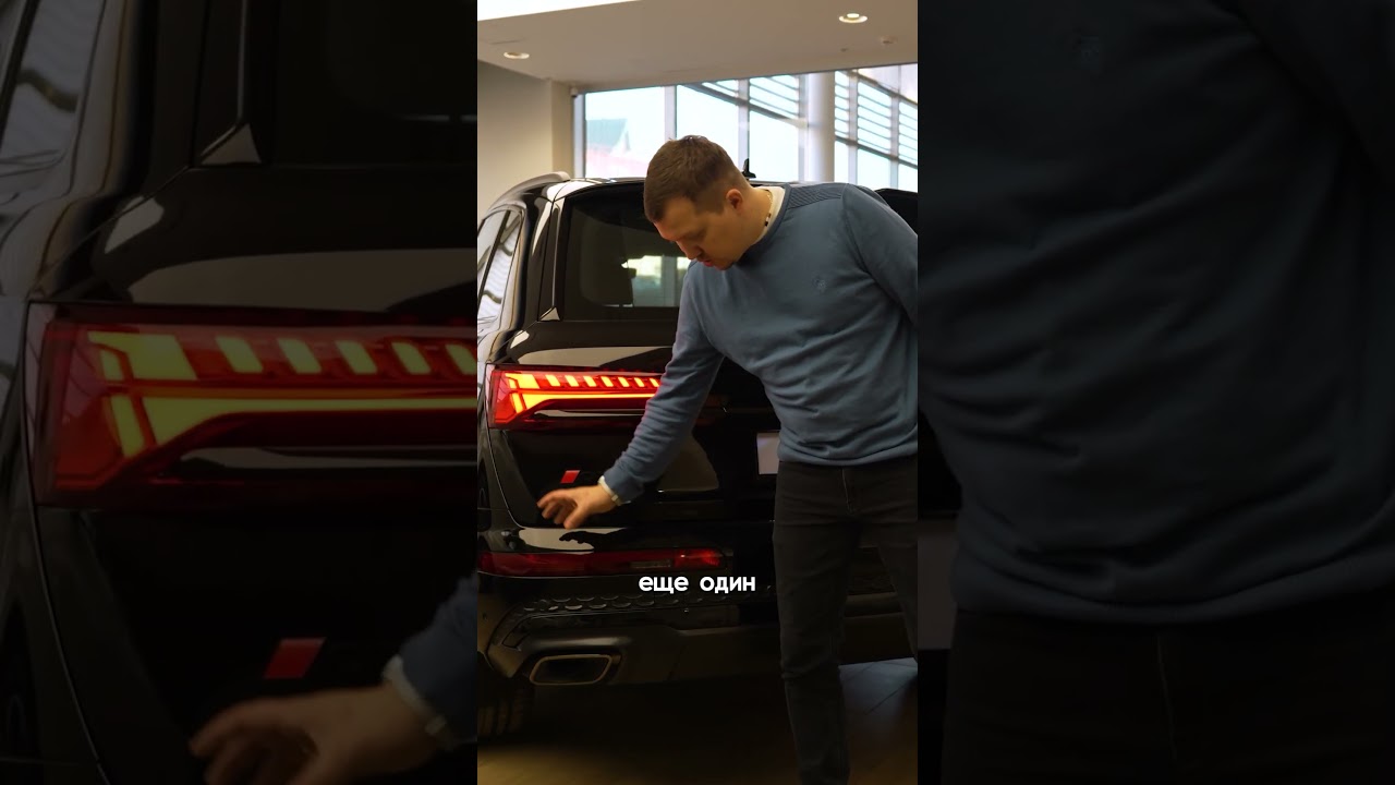 Задняя оптика в Audi Q7 2025 года