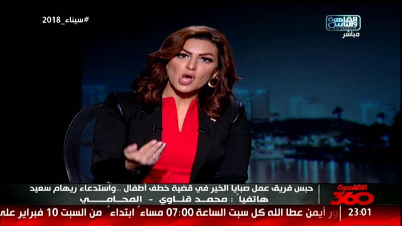 أسرار جديدة في واقعة حبس فريق عمل #صبايا_الخير في قضية خطف أطفال .. واستدعاء #ريهام_سعيد