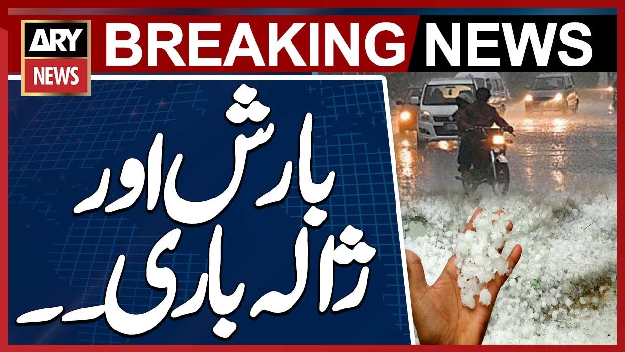 Rain and hailstorm in various areas of Punjab