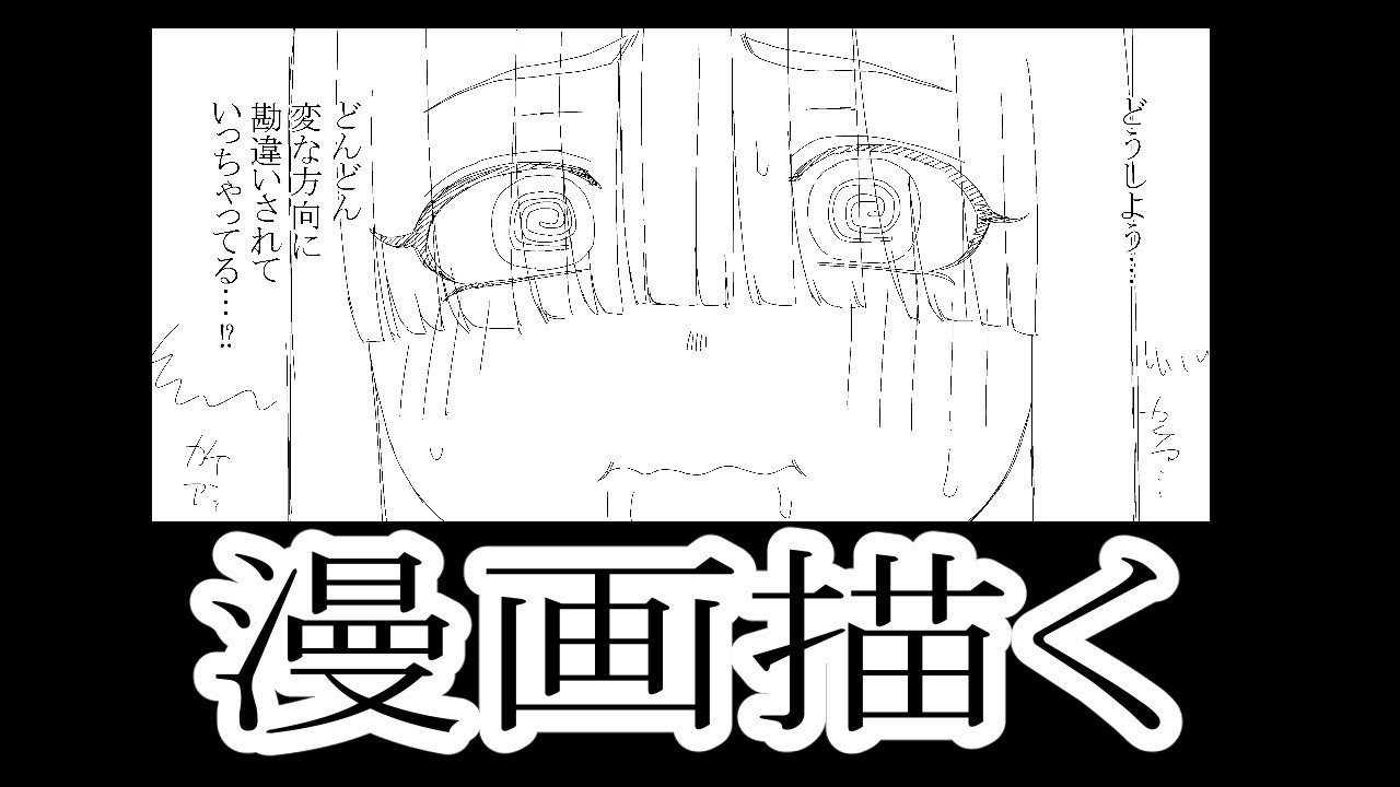ジャンプ感想話と漫画原稿作業