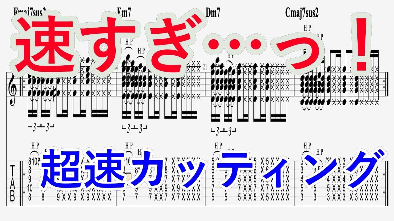 【ギターカバー】アンノウン・マザーグース【TAB有り】