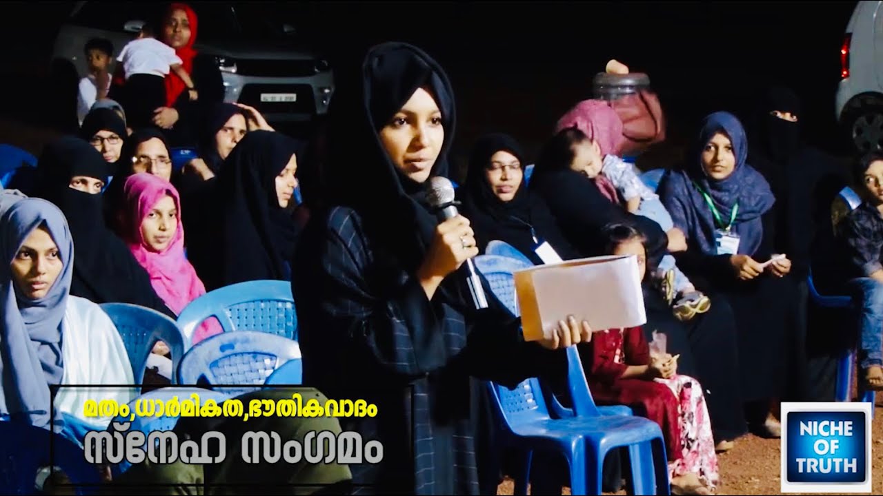 സ്ത്രീകൾക്ക് എന്ത്കൊണ്ട് ബാങ്ക് കൊടുത്തുകൂടാ? A sister ask to MM Akbar
