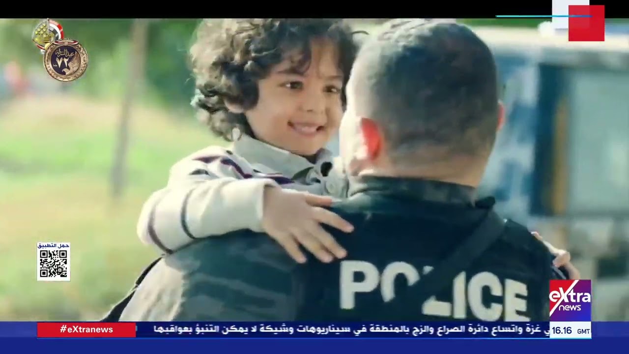 أغنية تحت السيطرة.. إهداء من القوات المسلحة إلى الشرطة المصرية بمناسبة عيد الشرطة 2024