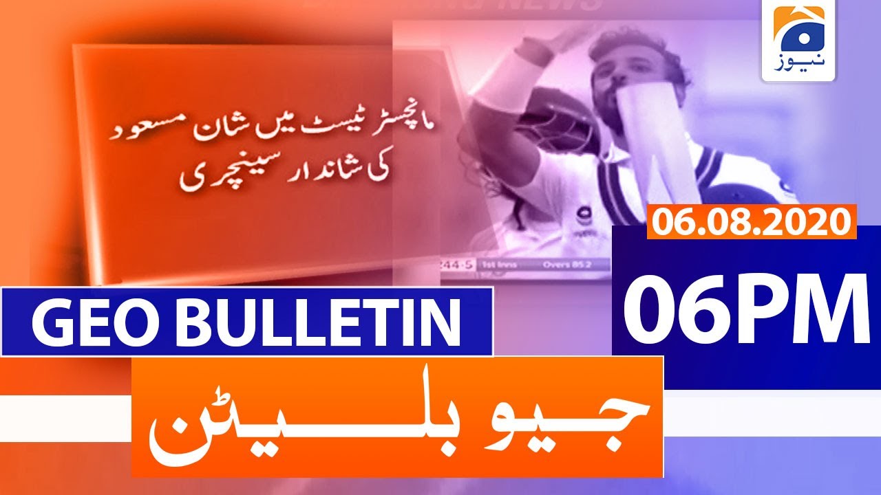 Geo Bulletin 06 PM | 6th August 2020