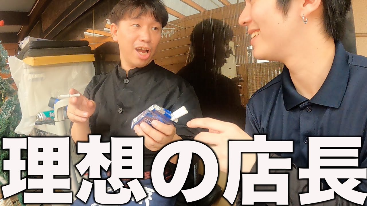 【神店長】誰もが認める理想の店長に生まれ変わった日の営業
