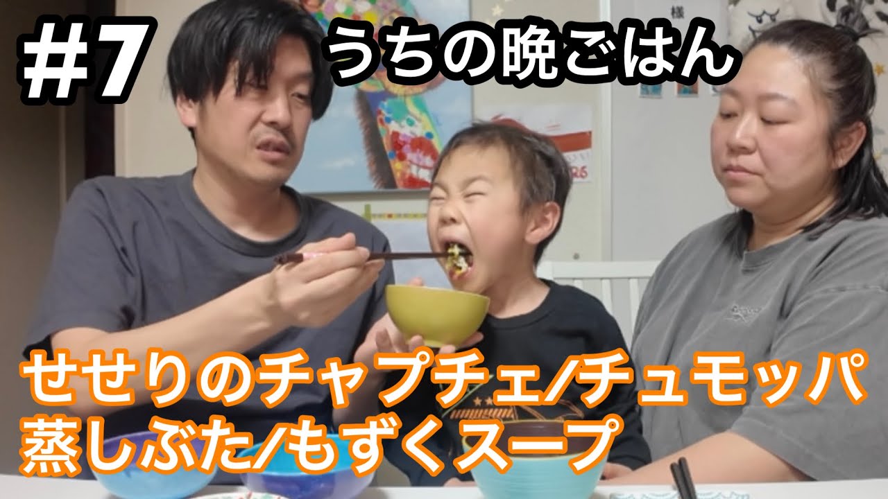 【食事＆料理】今回はKALDIで買ったものを使って韓国料理三昧ごはんだー！！