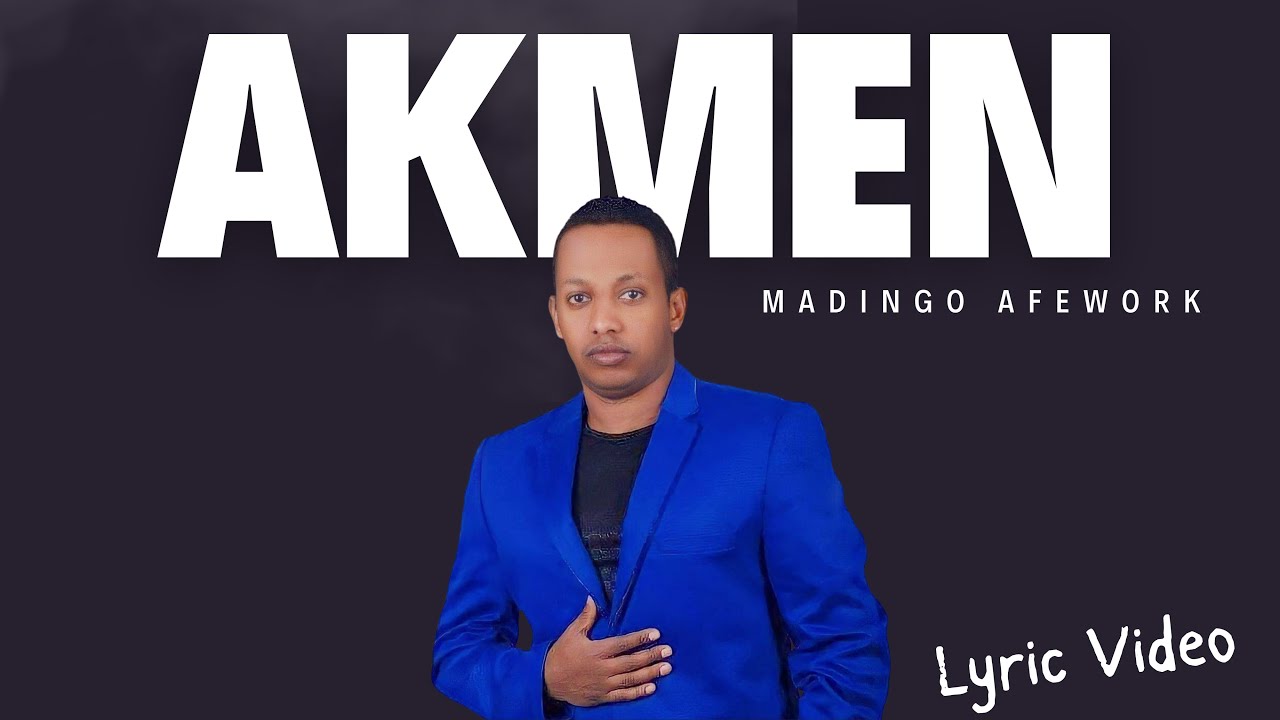 Madingo Afework - Akimien | ማዲንጎ አፈወርቅ - አቅሜን (ግጥም)(Lyrics) 2024