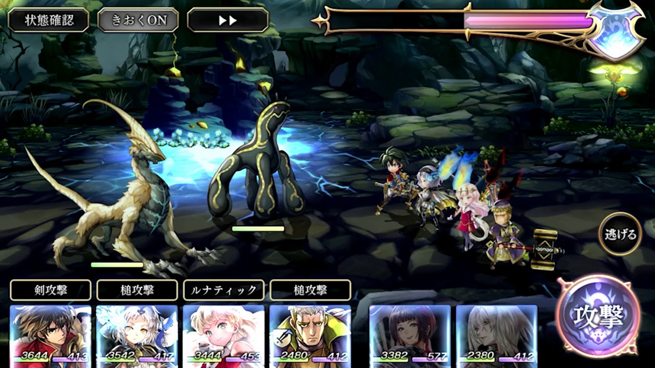 【アナザーエデン】西方ゼルべリヤ大陸　通常戦闘BGM