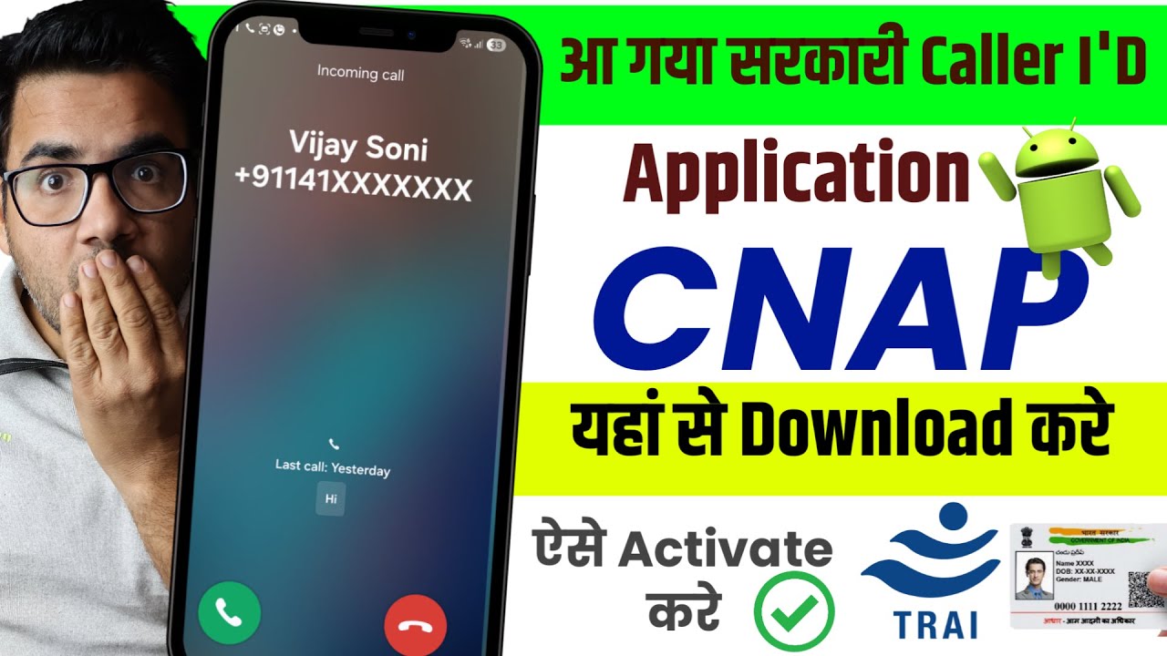 Where to Download CNAP caller id Application | TRAI Real caller id Activate kaise kare