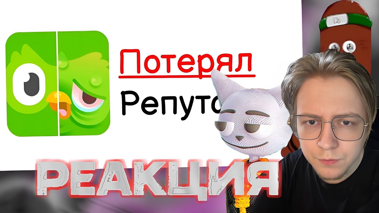 Solek BVS и Майзенберг смотрят: Как Duolingo разочаровал многих | Archin / Арчин