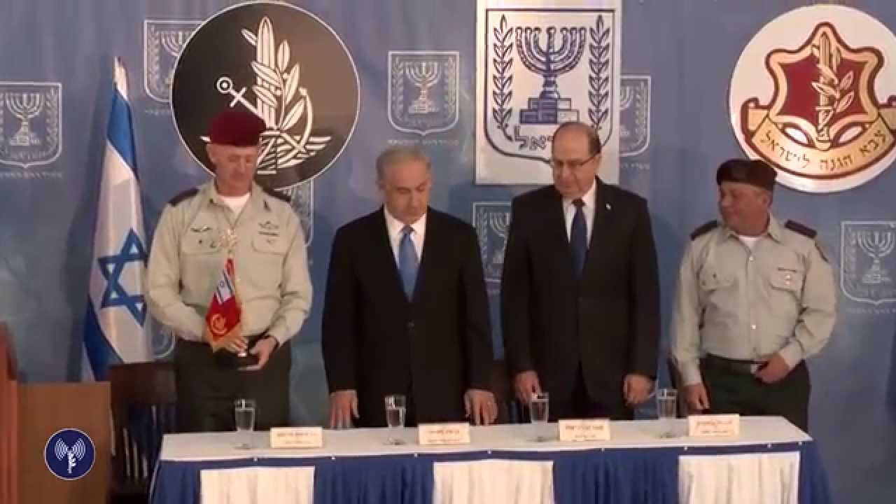 הענקת דרגות לרב אלוף גדי איזנקוט