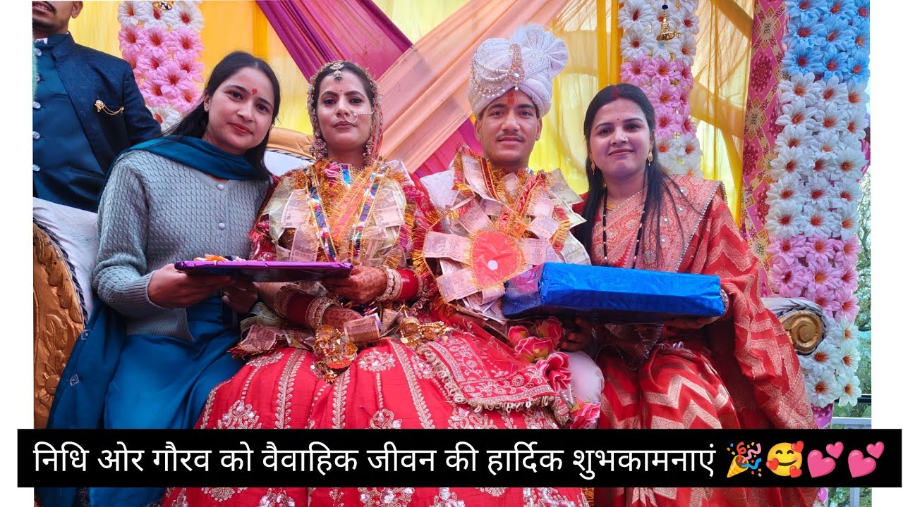 निधि की विदाई में सब लोग emotional हो गए 🥹🥺🥺🥺🥹