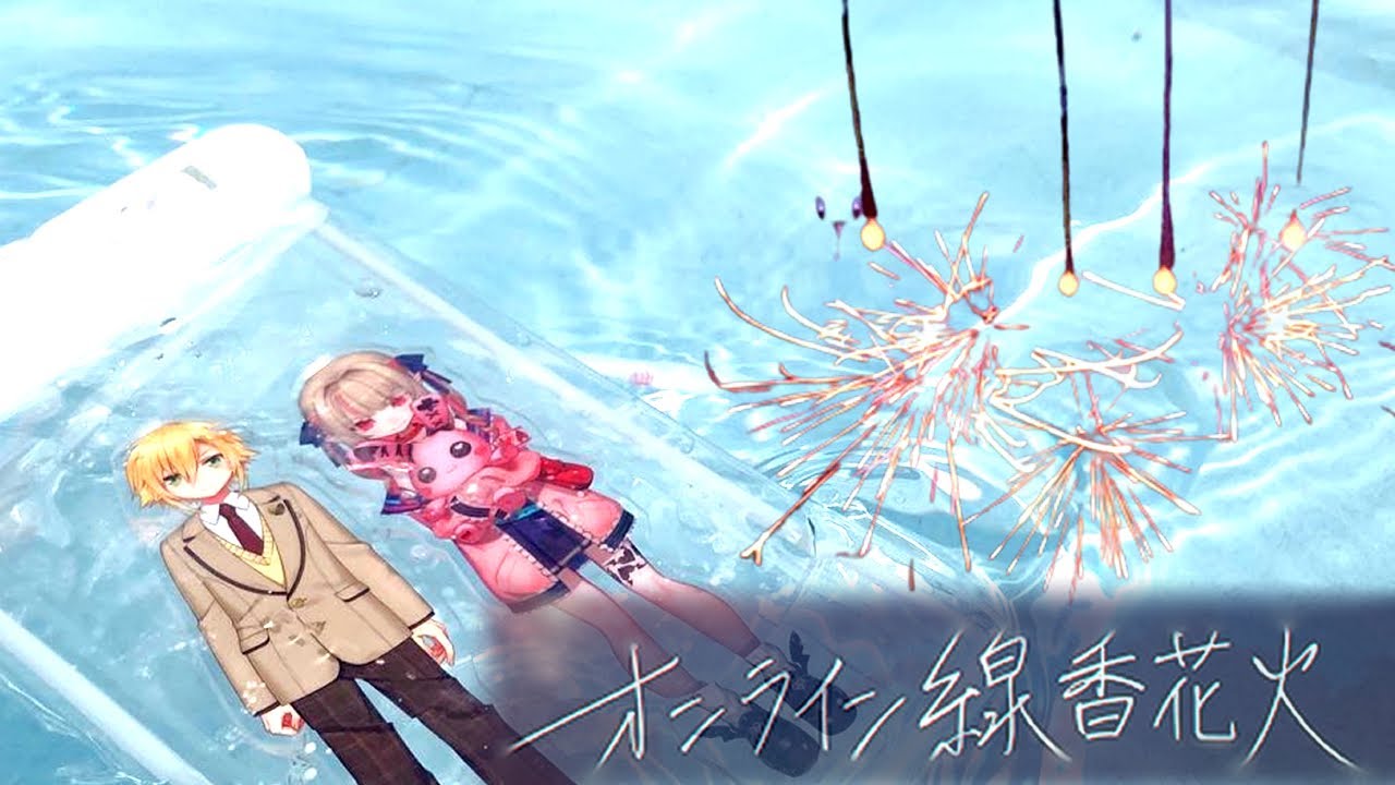 線香花火しながらこの夏したかったことを語り合うだけ　＃おりコウ