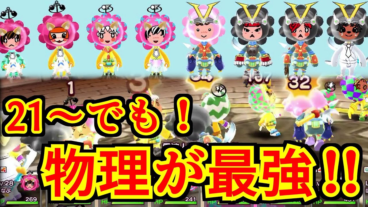 【ゆっくり実況】ていたに