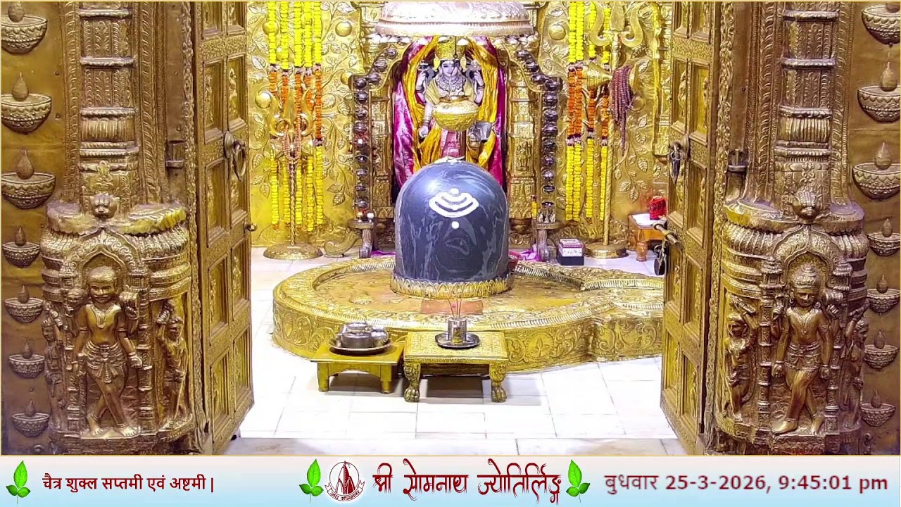 🔴 Live Darshan - Shree Somnath Temple, First Jyotirlinga - 25 - March - 2026