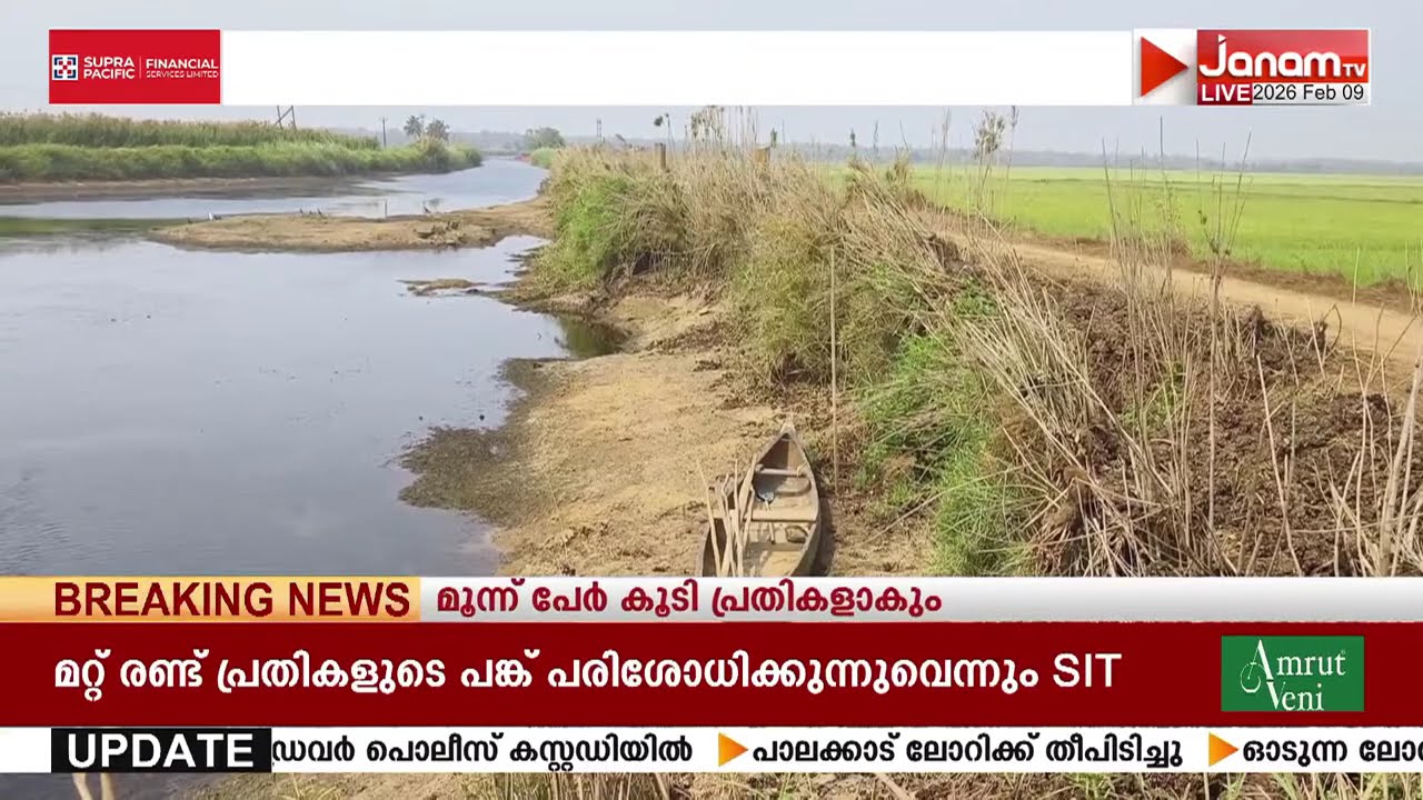 തൃശൂർ അരിമ്പൂർ - അന്തിക്കാട് പ്രദേശങ്ങളിലെ 2,400 ലധികം ഏക്കർ പ്രദേശത്തെ കൃഷി നശിക്കുന്നു