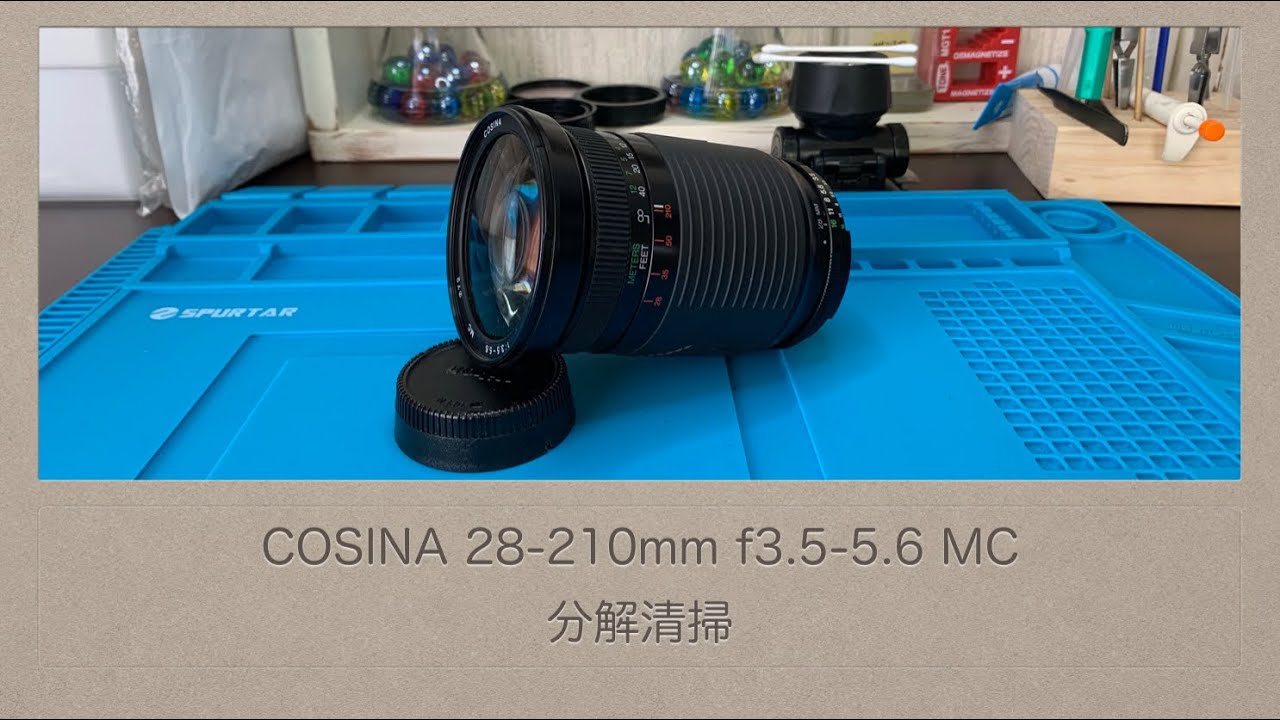 COSINA 28-210mm f3.5-5.6 MC【分解清掃】