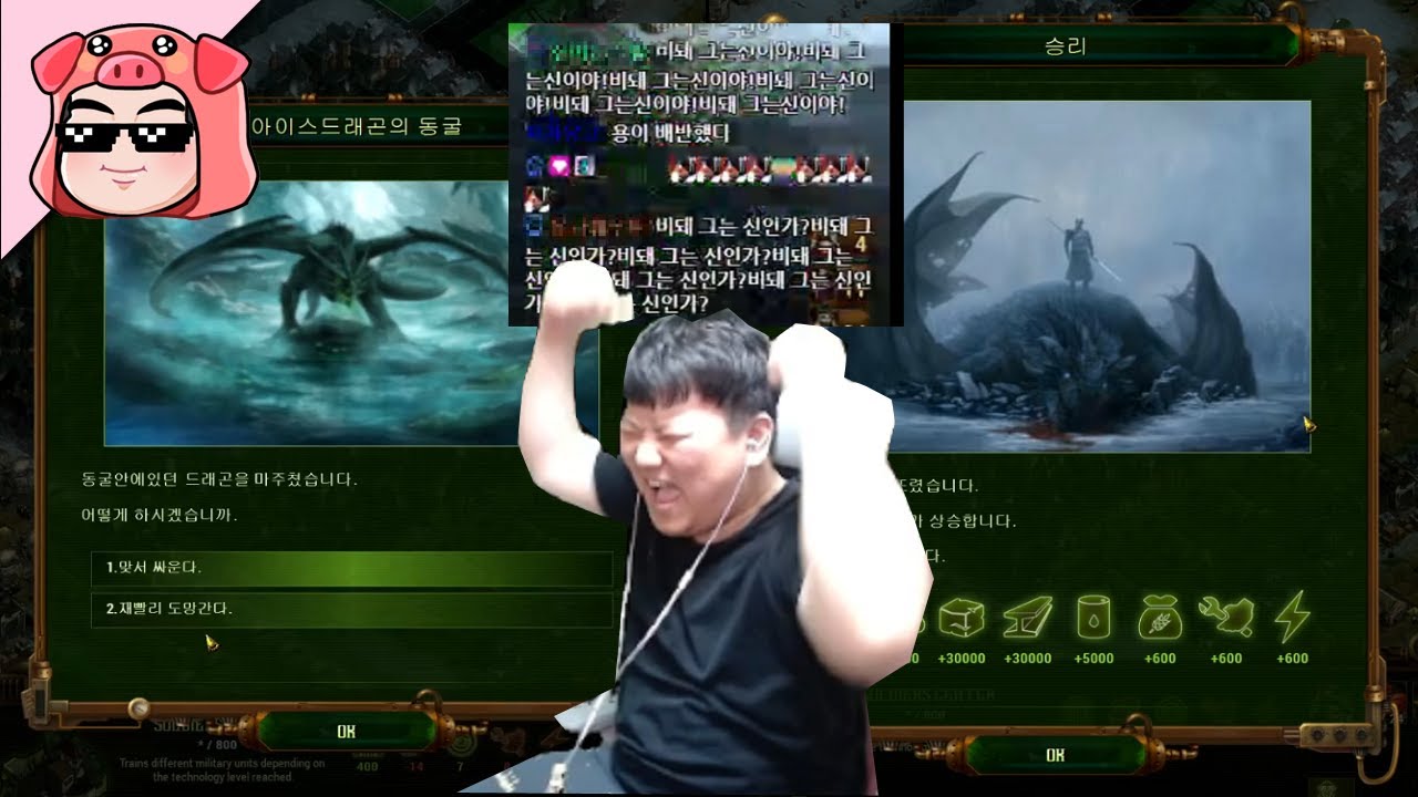 역대급 운빨로도 못깨는건가..? 지옥에서 돌아온 좀비로드 3탄! [They are billions] [데이아빌리언즈] [데아빌 유즈맵]