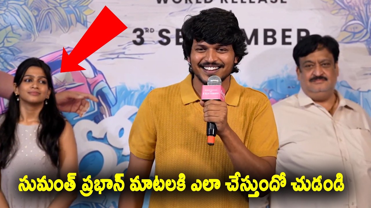 Sumanth Prabhas  lovely speech at Romanchakam Movie Press-Meet | Sumanth Prabhas |jmedia trends