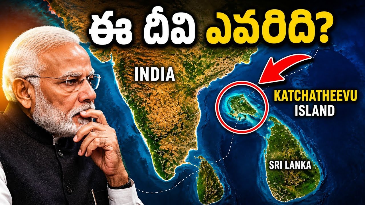 The Island India Lost? | The Story of Katchatheevu | History of Katchatheevu Island | Geopolitics...