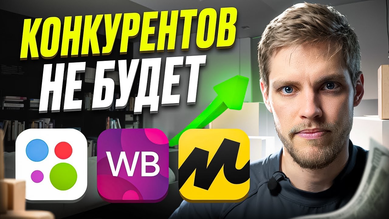 5 IT РЕШЕНИЙ ДЛЯ БИЗНЕСА | Инструменты для бизнеса в 2025 году
