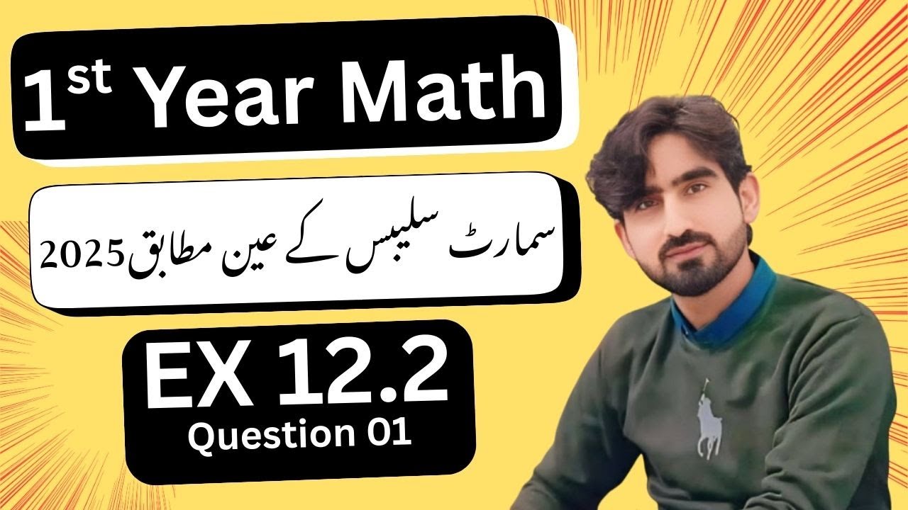 11th Class Math || 1st Year Math New Book Exercise 12.2 Question 01 || 1st year math